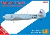 RS Models 94009 Yak-11 / C-11 Moose 1/72